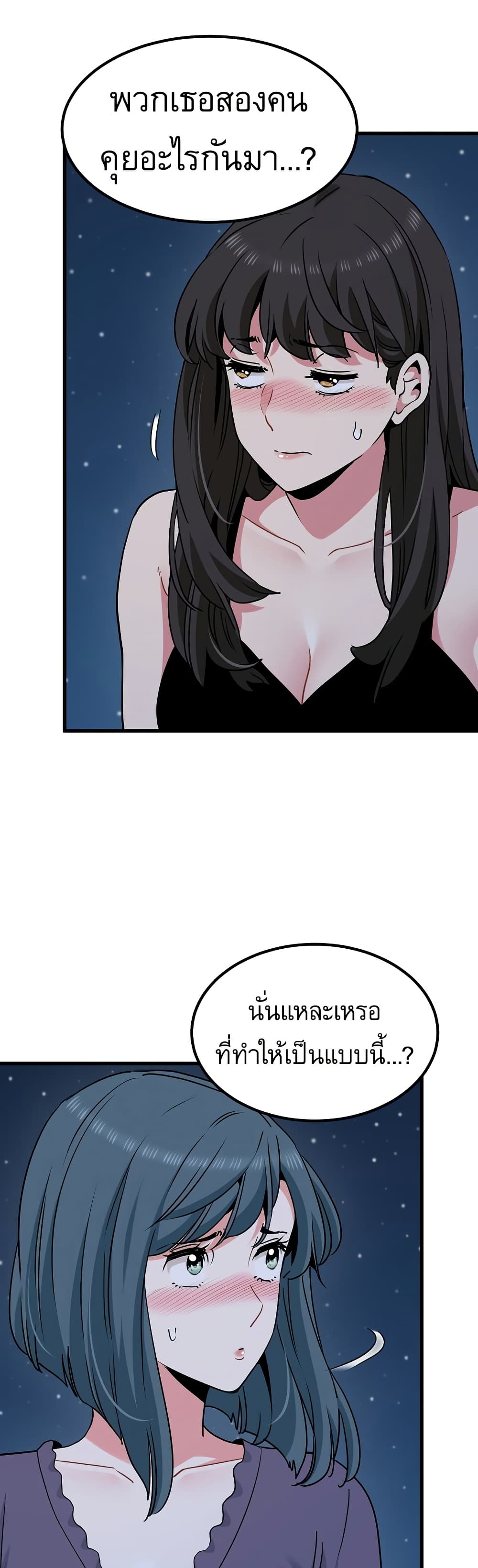 The Turning Point page 4