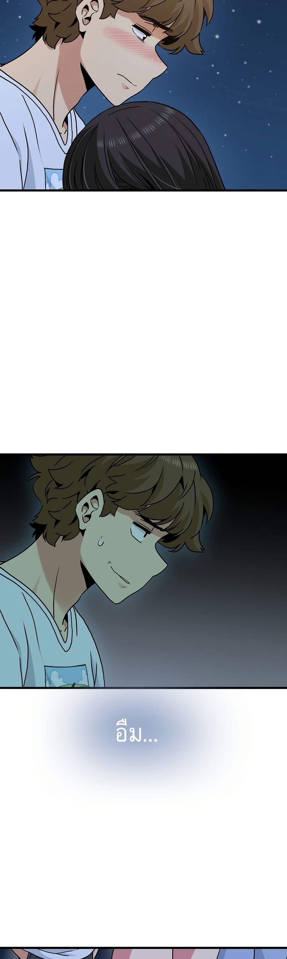 The Turning Point page 6