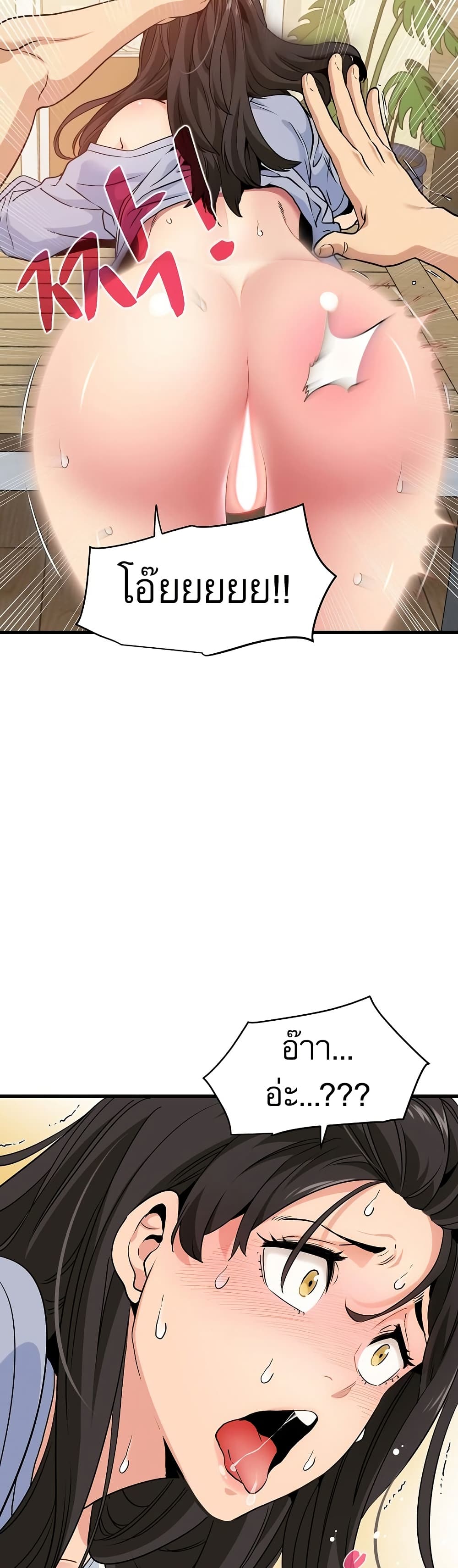 The Turning Point page 9