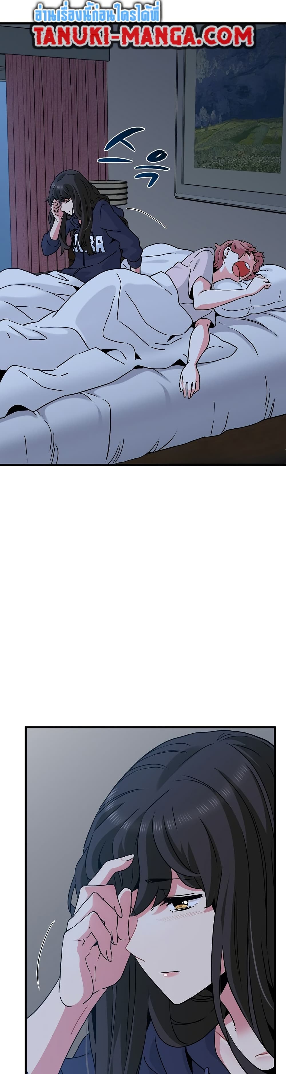 The Turning Point page 3