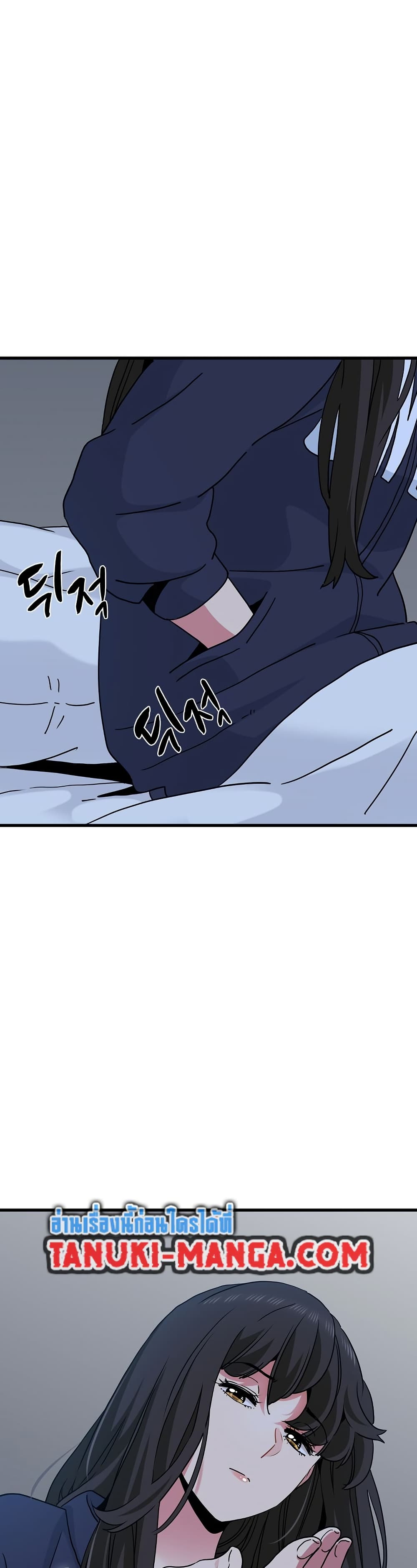 The Turning Point page 6