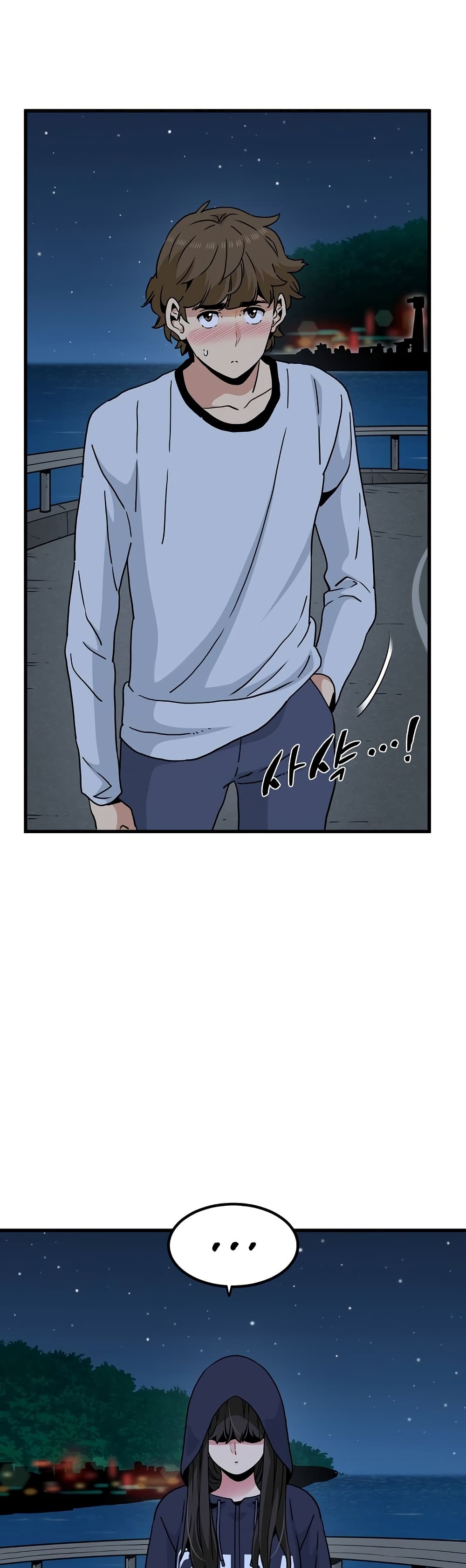 The Turning Point page 5