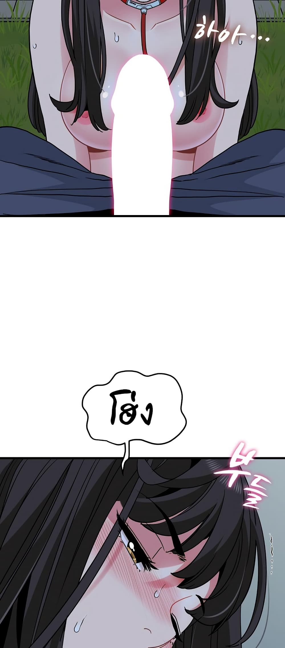 The Turning Point page 5