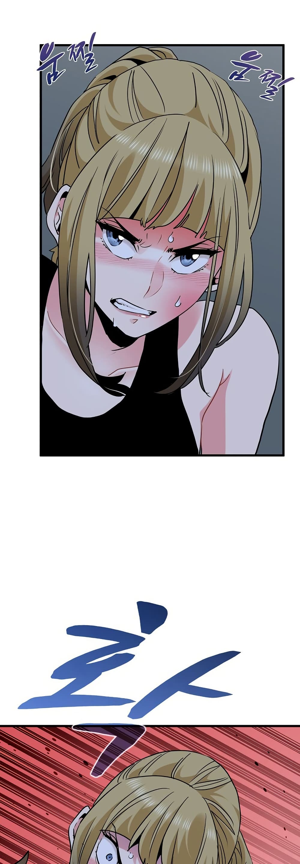 The Turning Point page 4