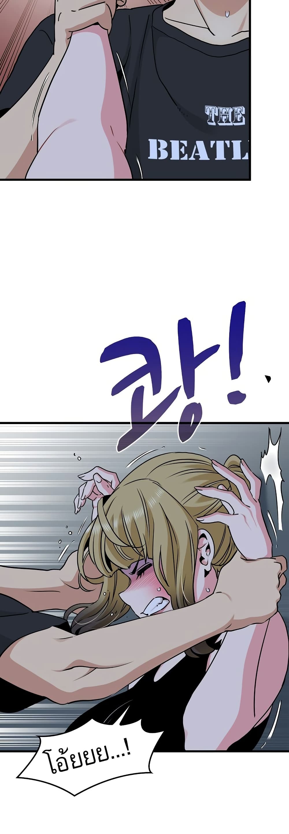 The Turning Point page 6