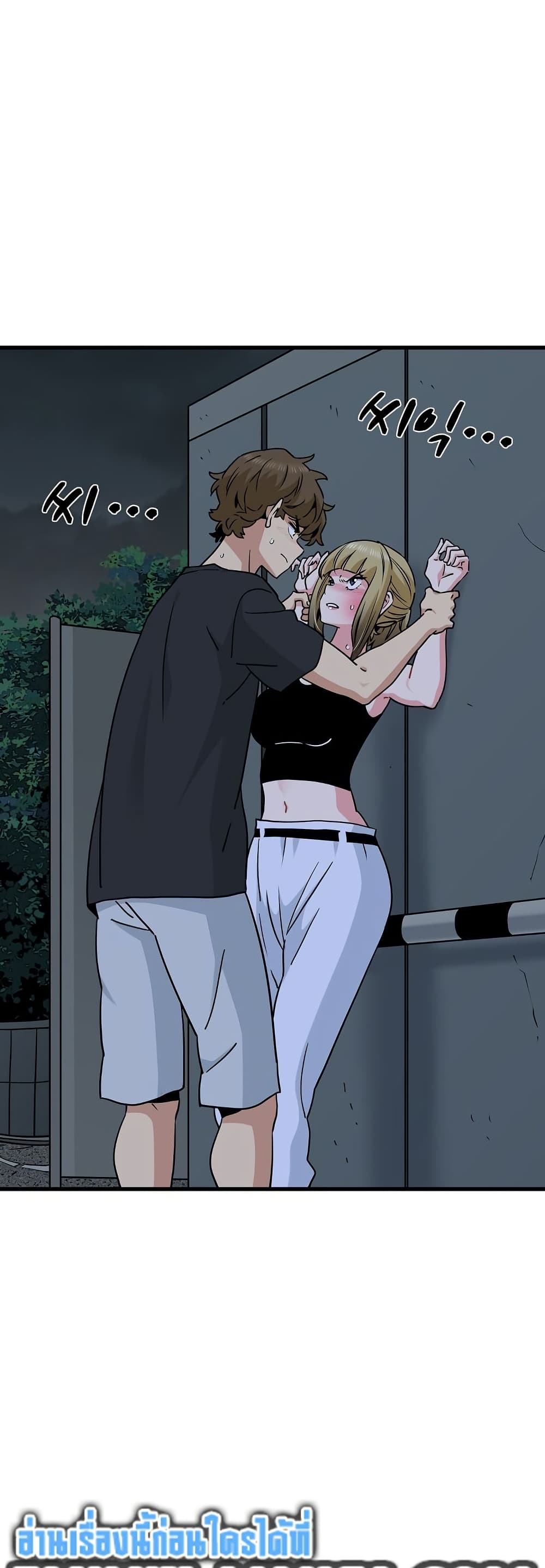 The Turning Point page 7