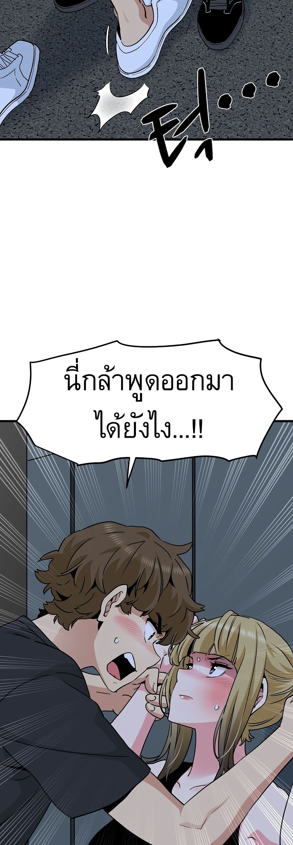 The Turning Point page 10