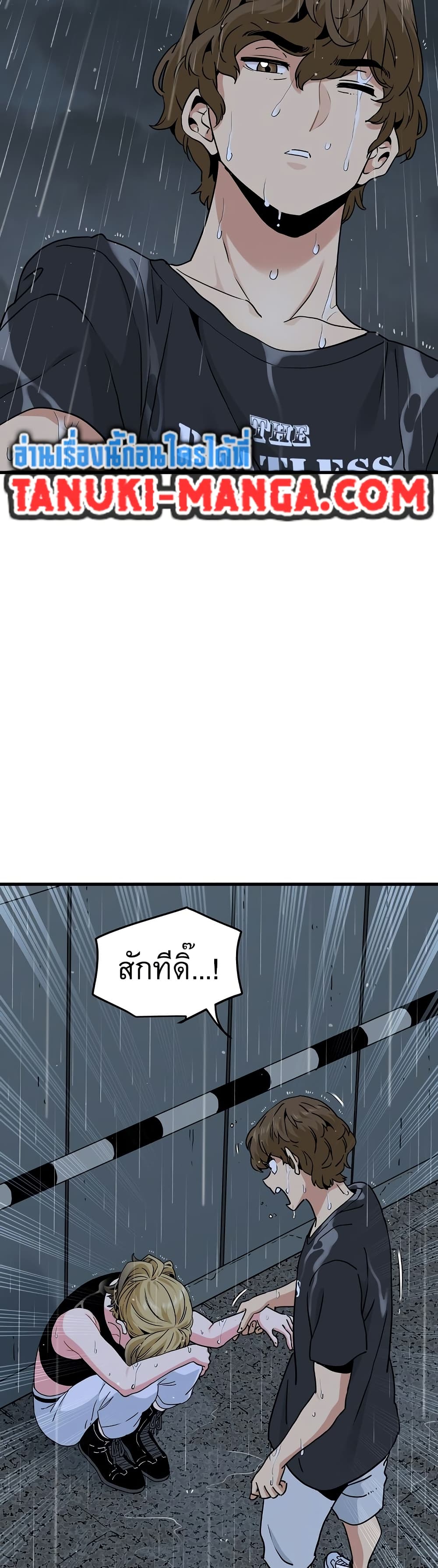 The Turning Point page 3