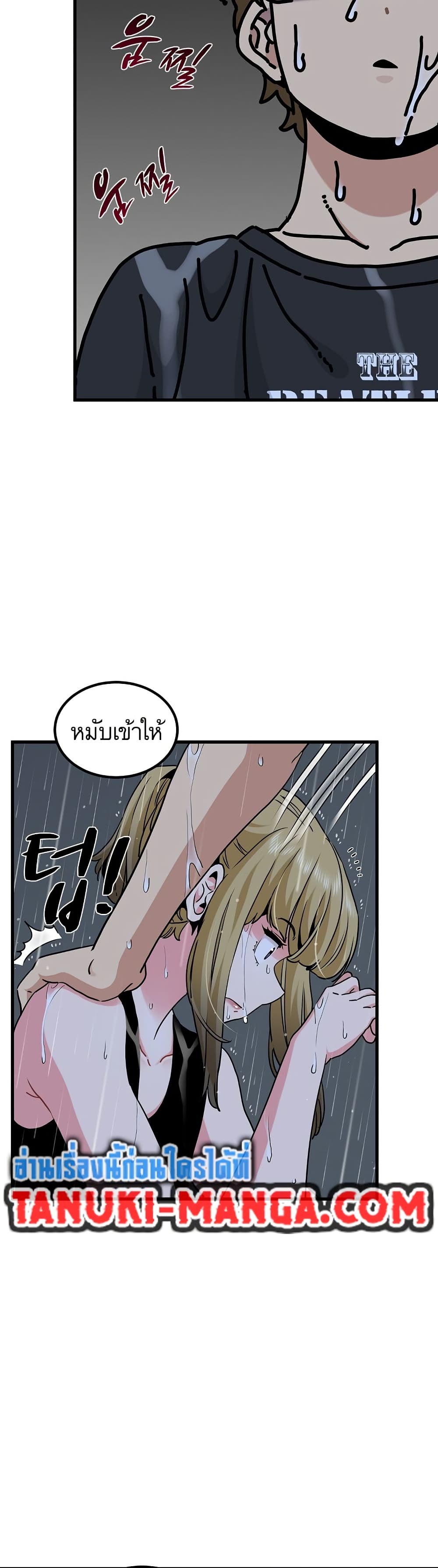 The Turning Point page 6