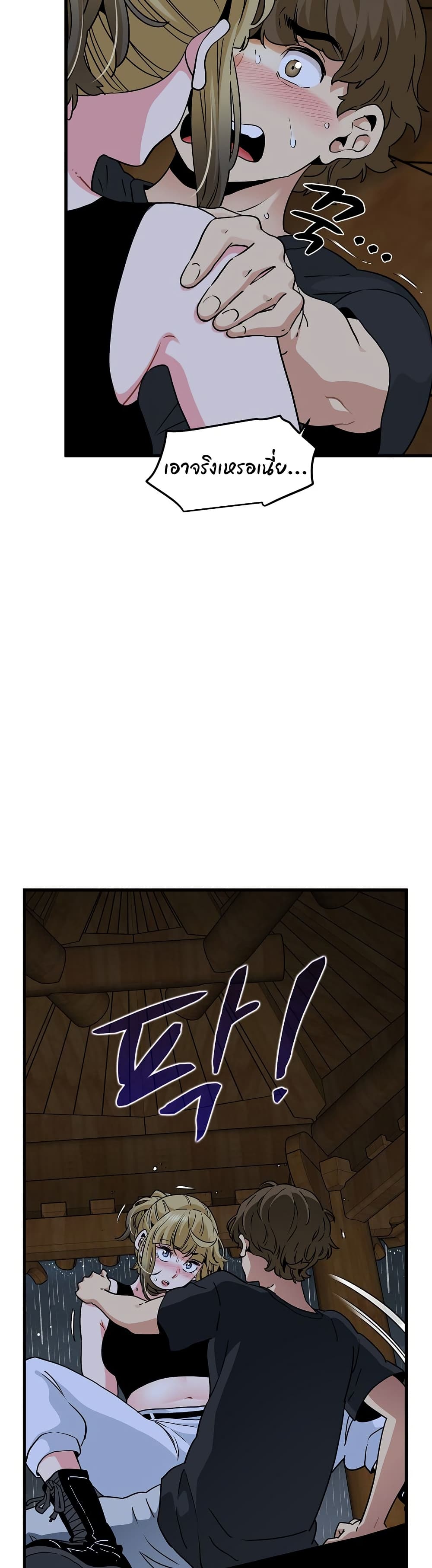 The Turning Point page 7
