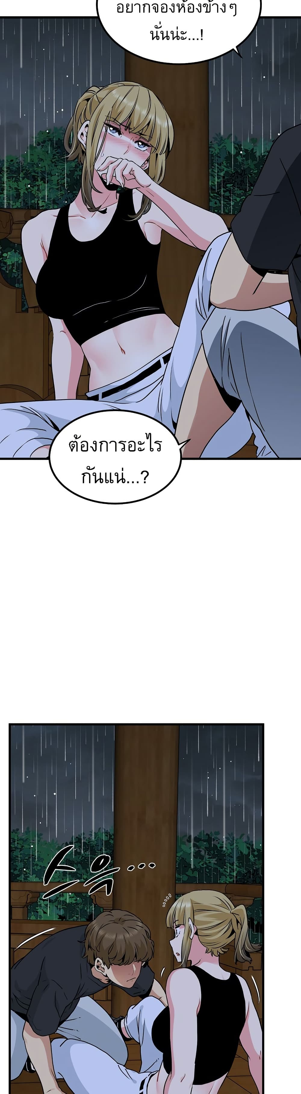 The Turning Point page 9