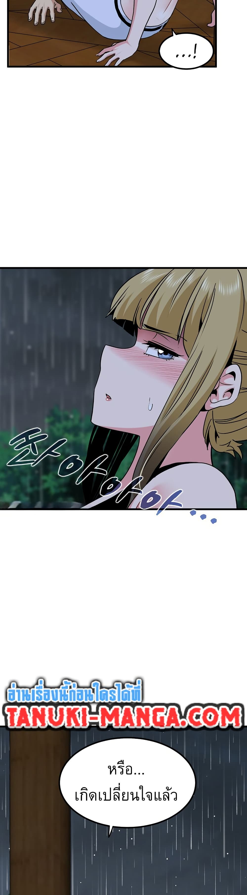The Turning Point page 10