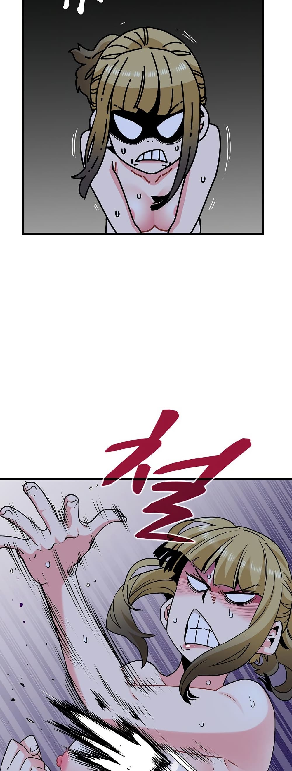 The Turning Point page 8