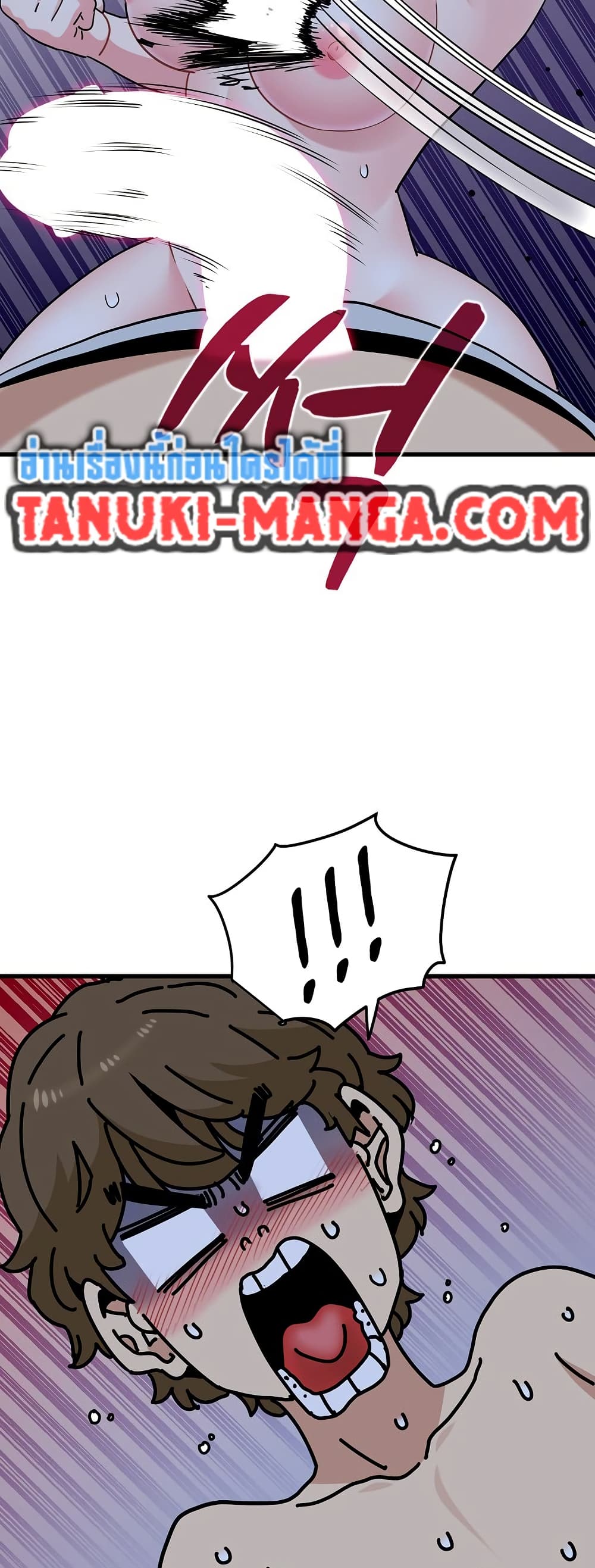 The Turning Point page 9