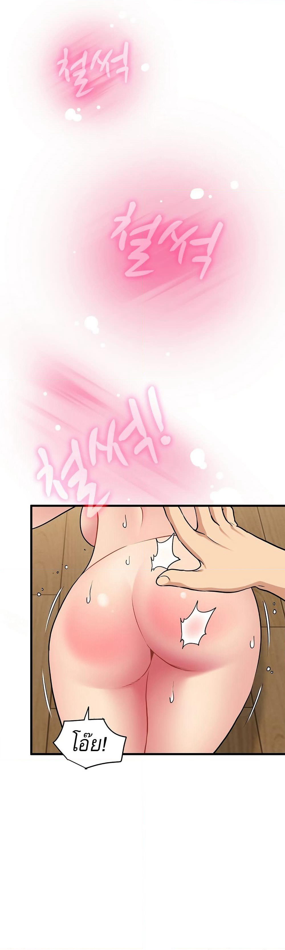 The Turning Point page 10