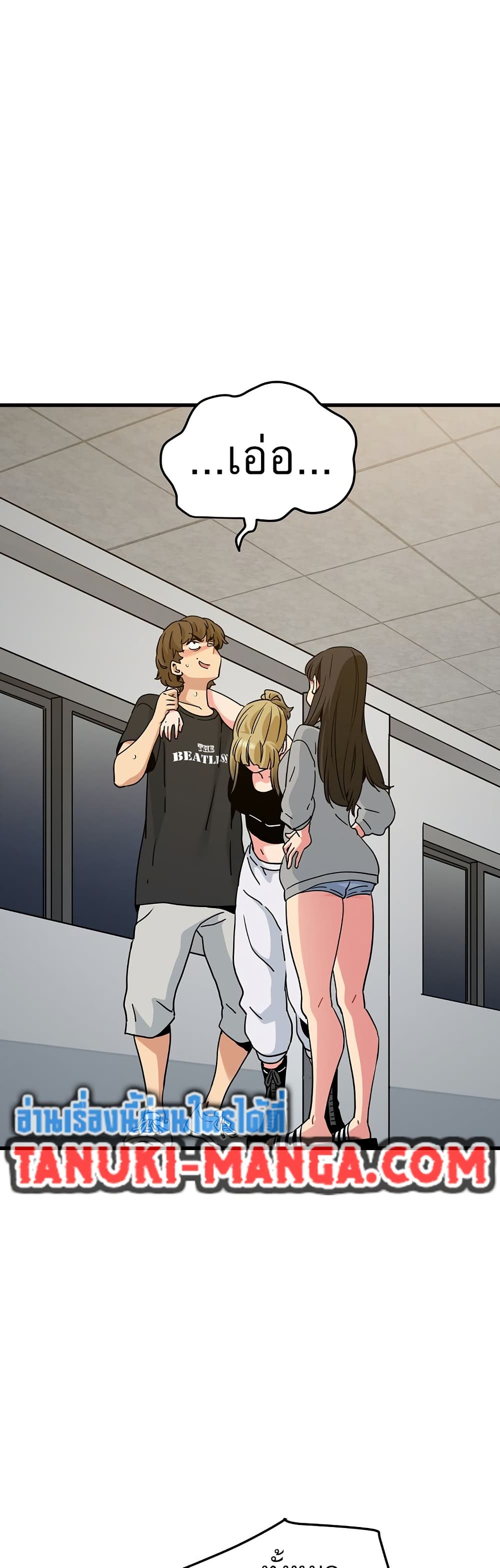 The Turning Point page 3