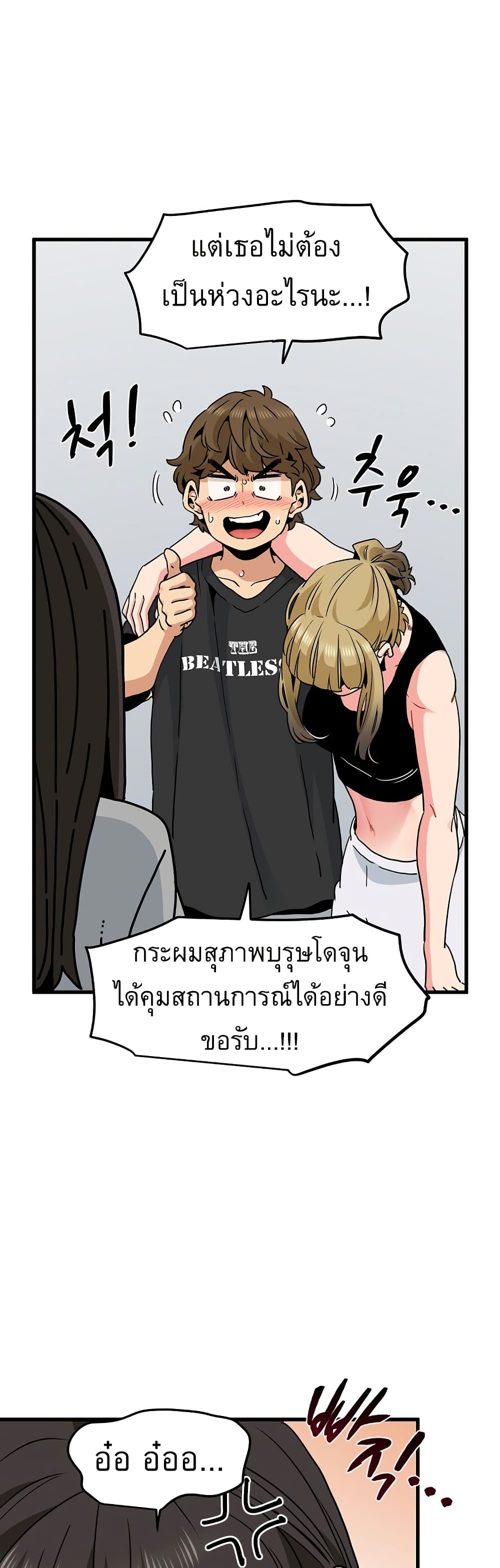 The Turning Point page 6