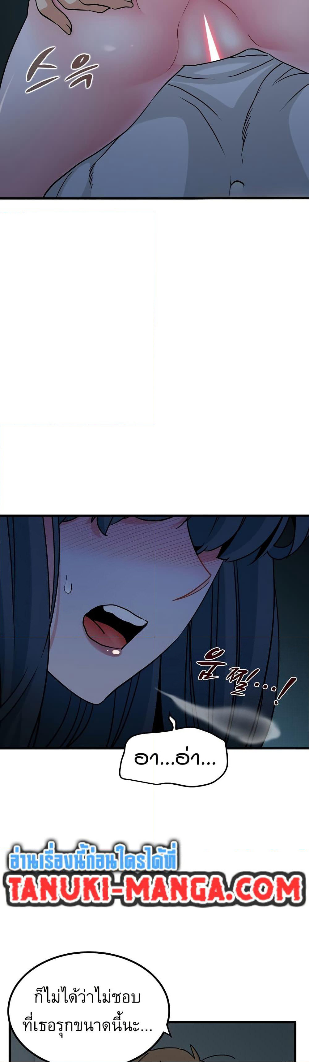 The Turning Point page 10