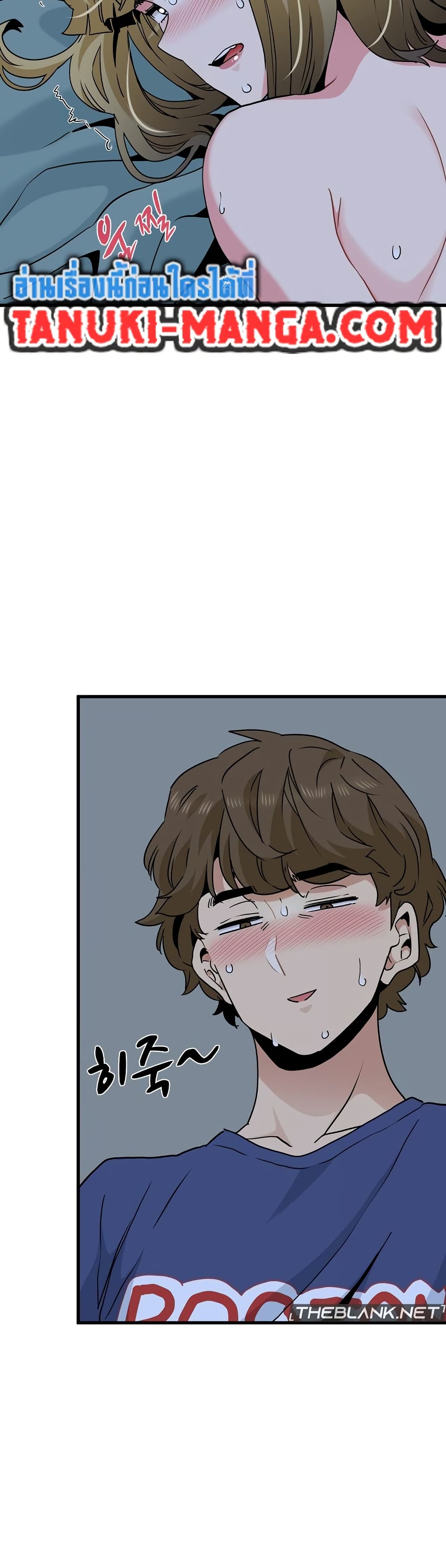 The Turning Point page 6