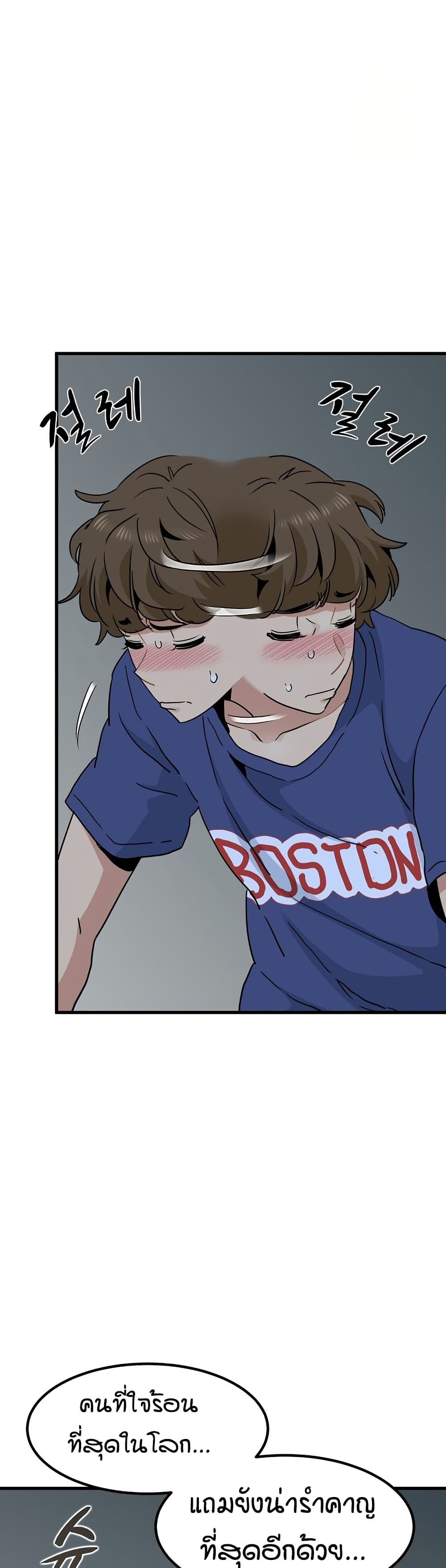 The Turning Point page 9