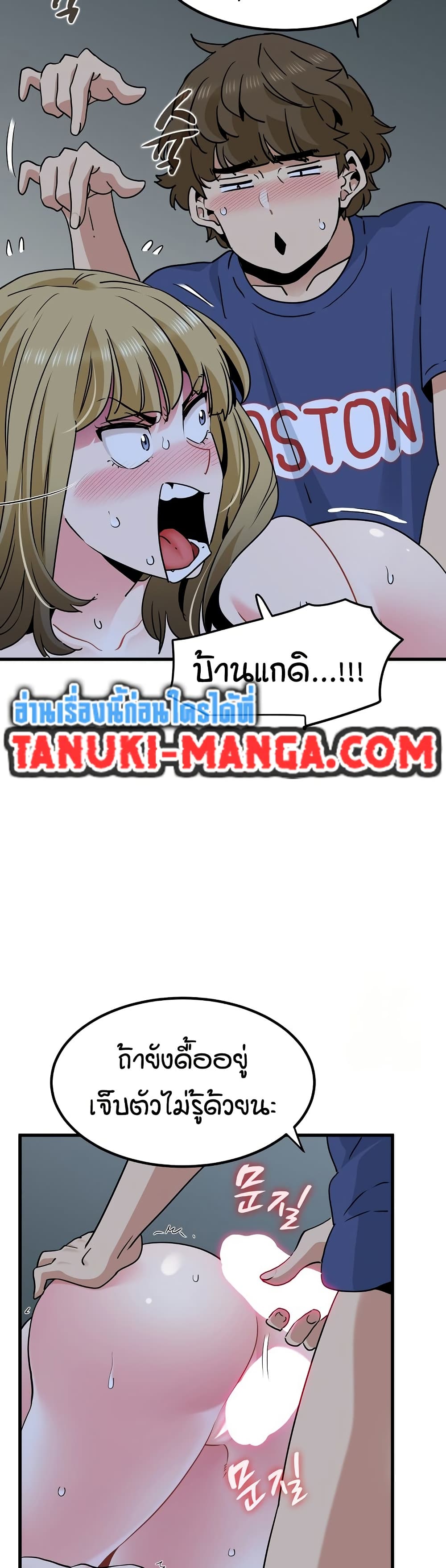 The Turning Point page 10