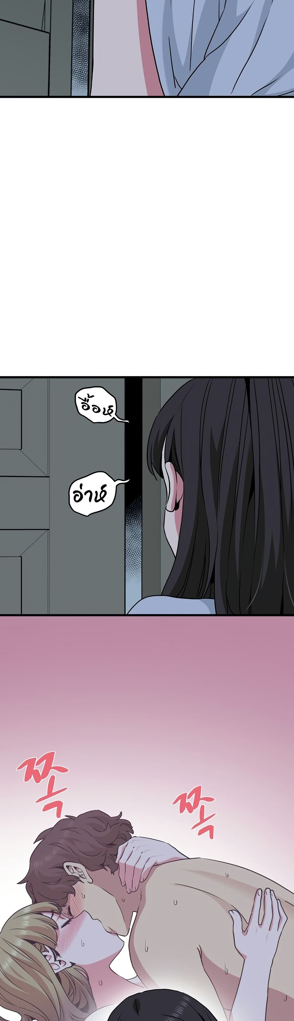 The Turning Point page 5