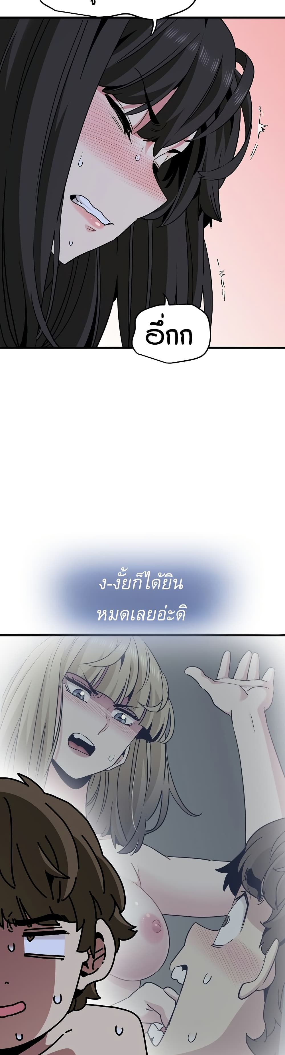 The Turning Point page 9