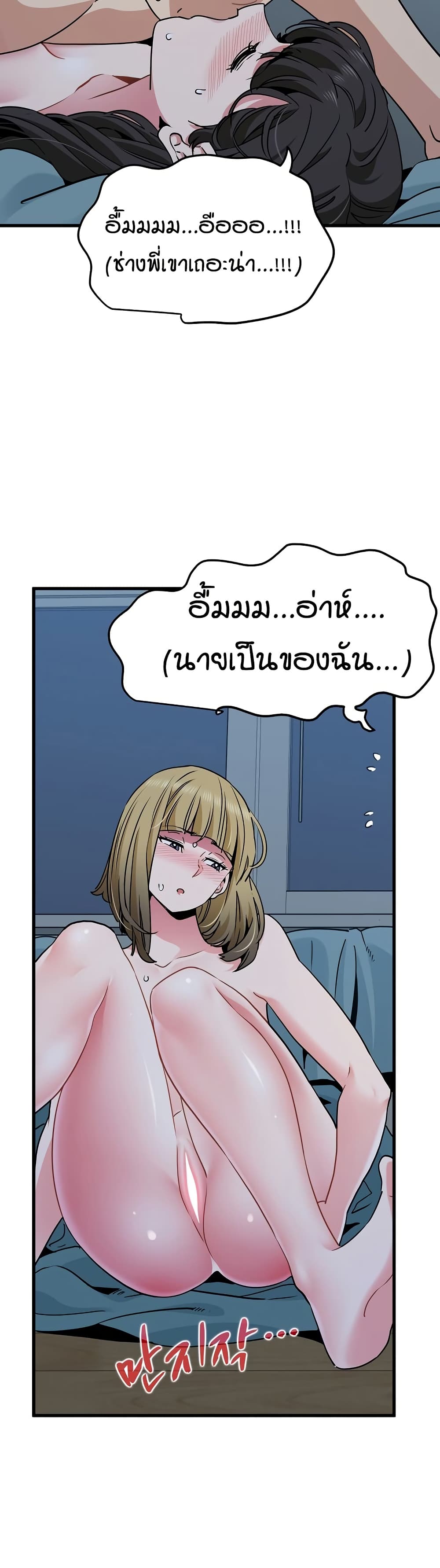 The Turning Point page 8