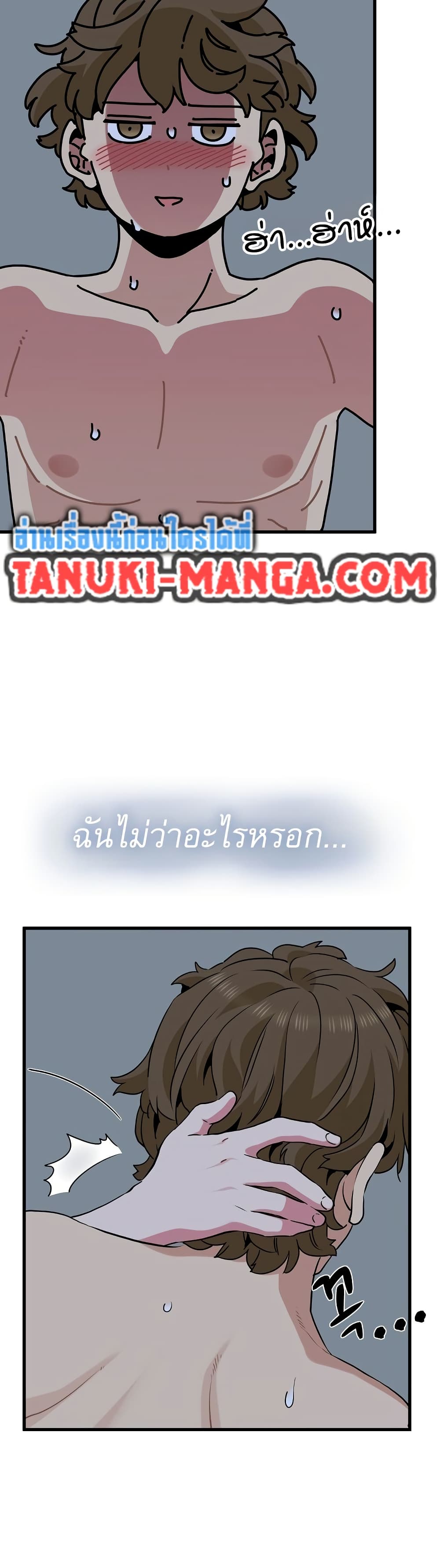 The Turning Point page 10