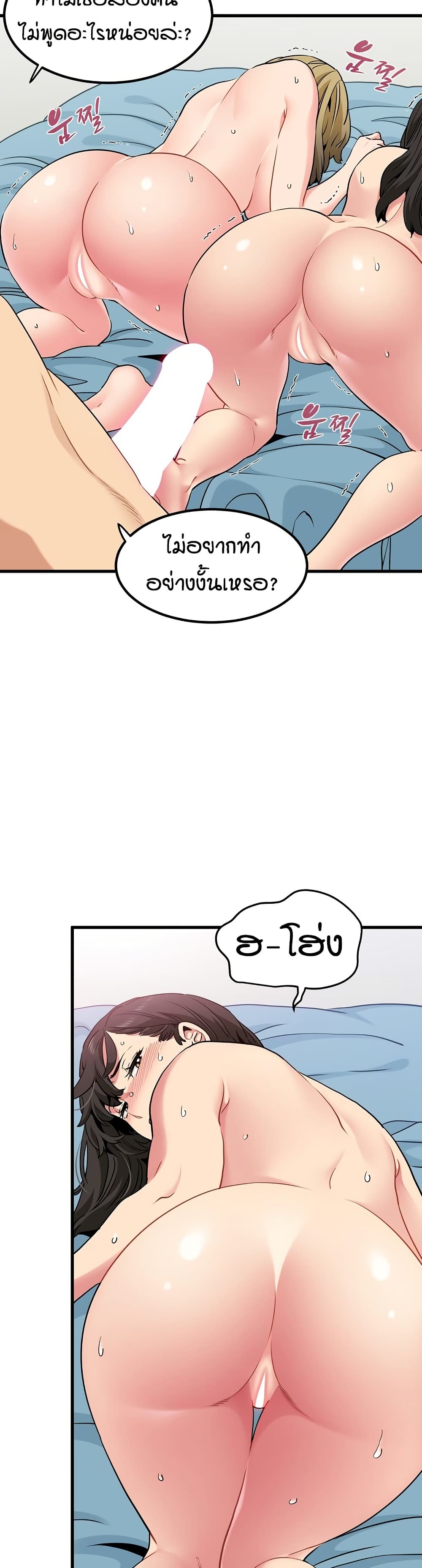 The Turning Point page 3