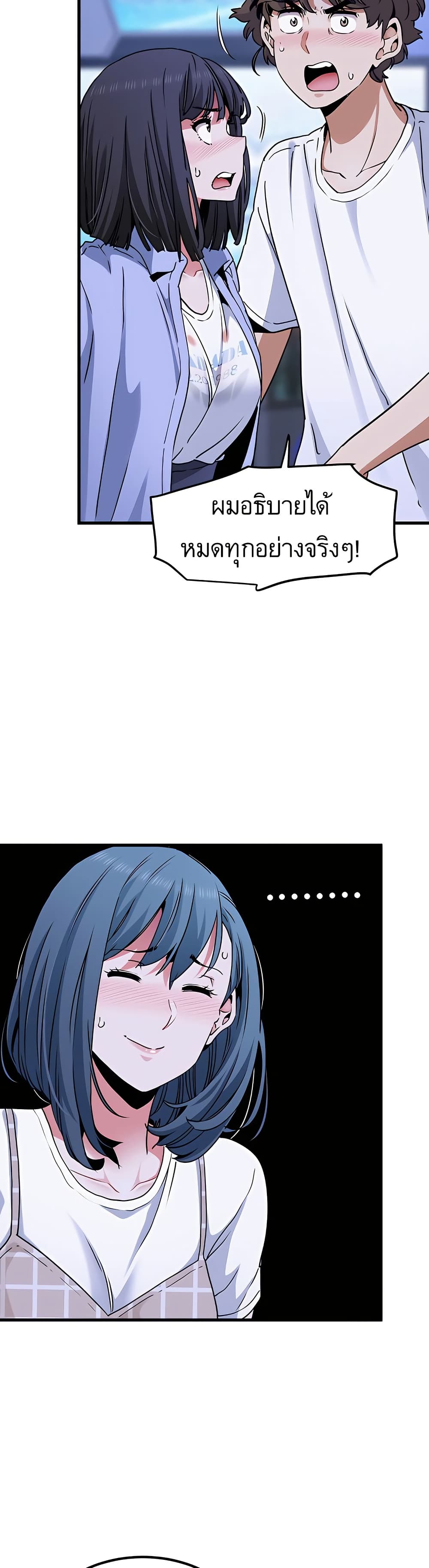 The Turning Point page 5