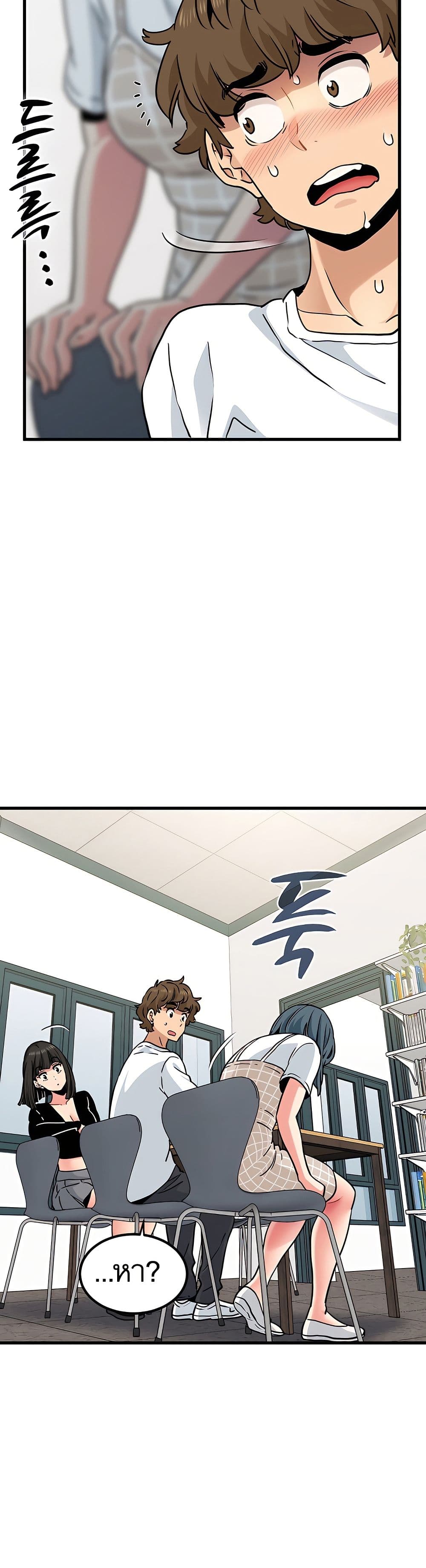 The Turning Point page 7