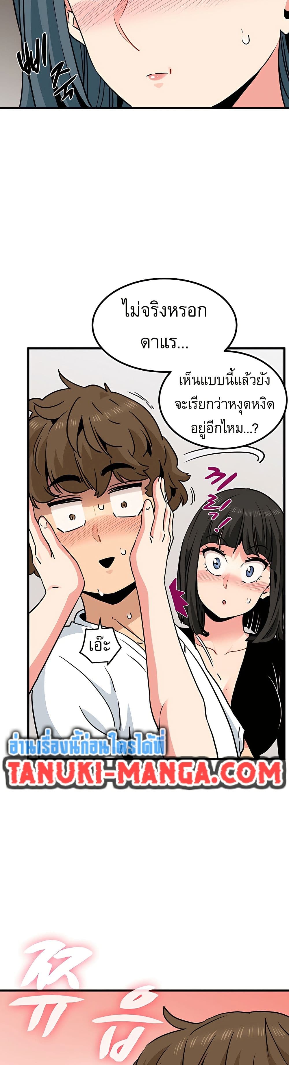 The Turning Point page 10