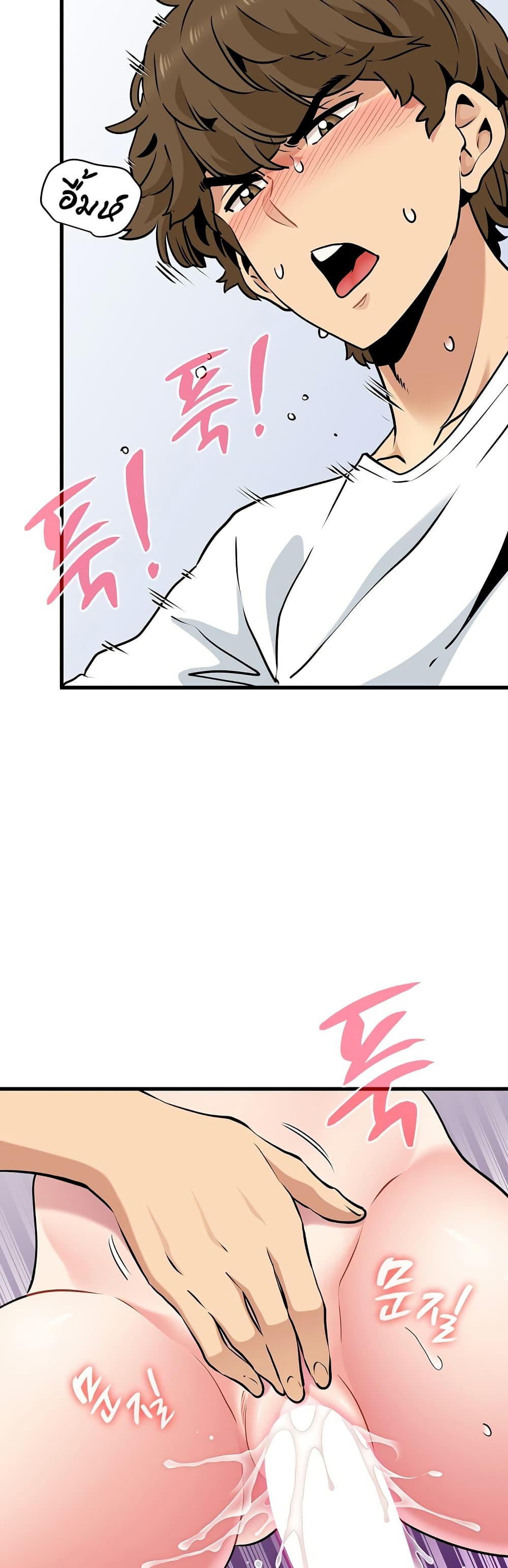 The Turning Point page 5