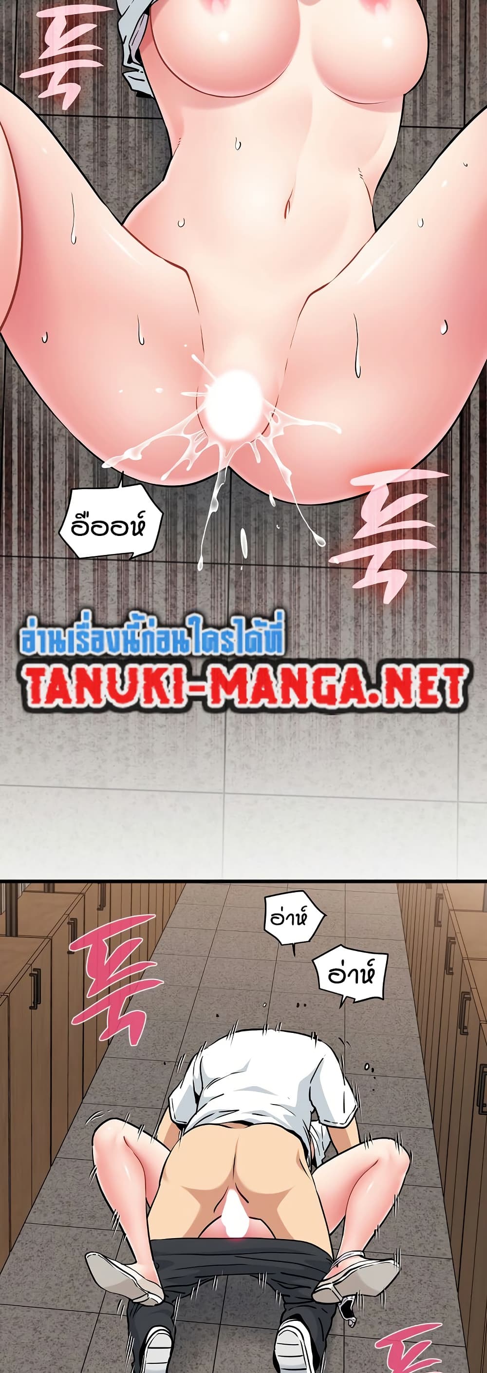 The Turning Point page 4