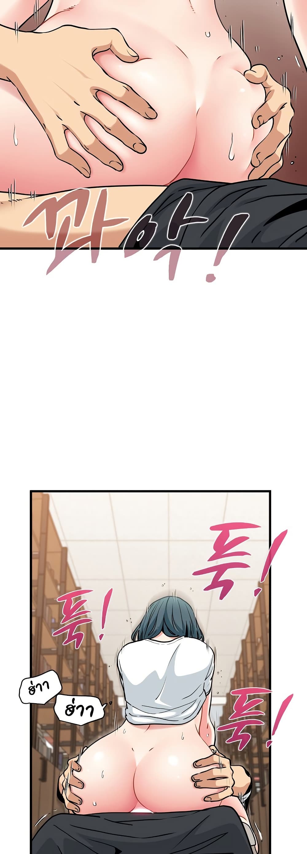 The Turning Point page 7