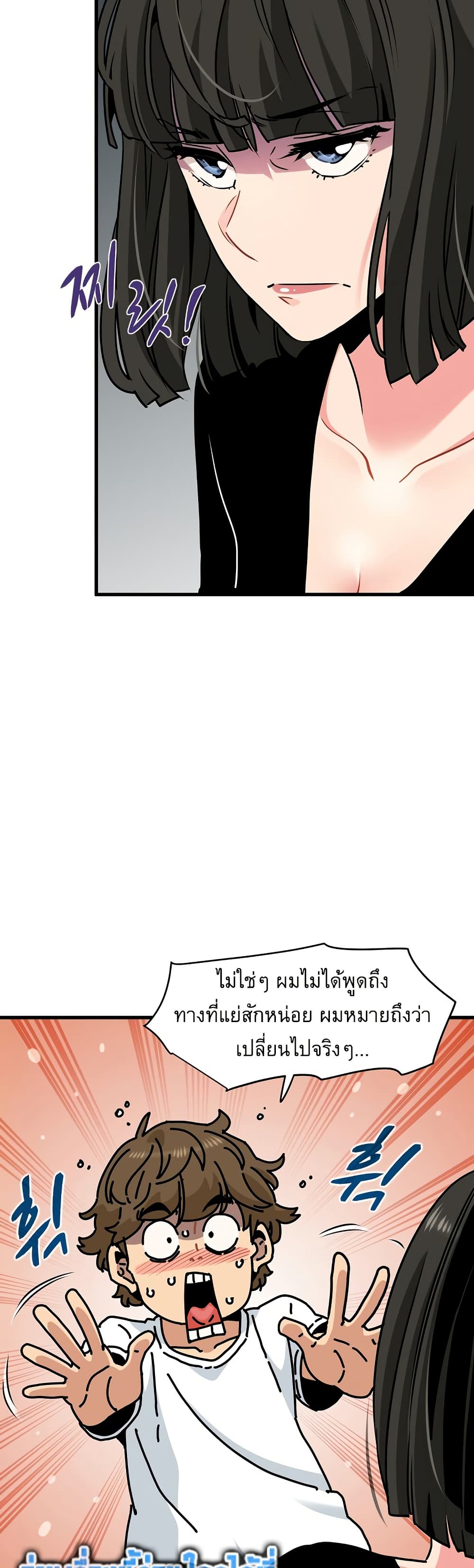 The Turning Point page 10
