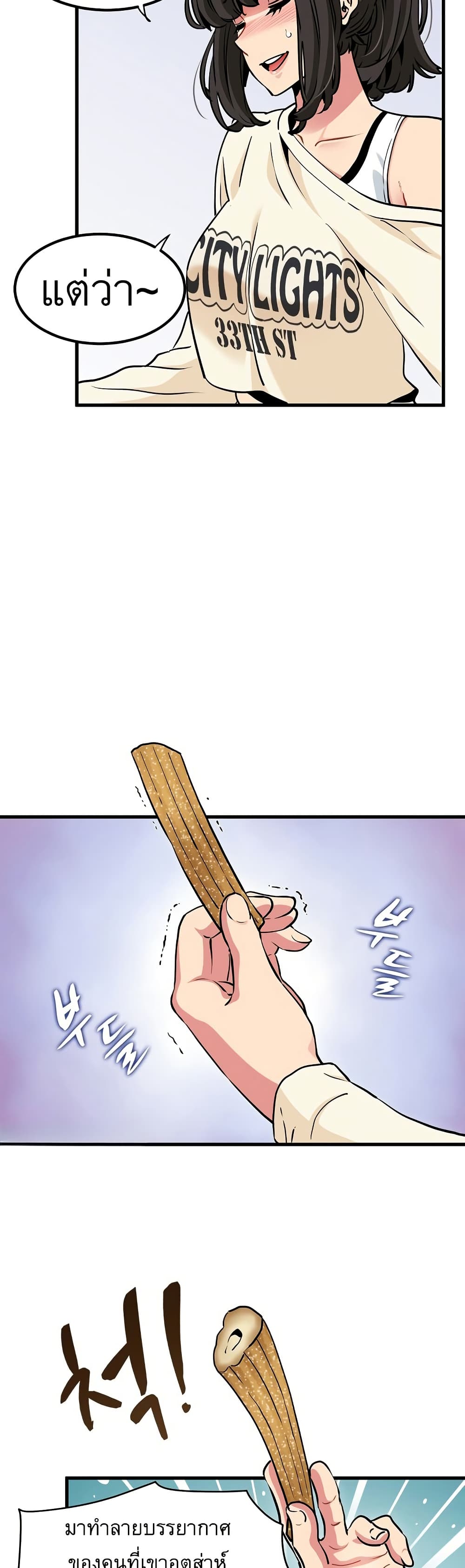 The Turning Point page 5