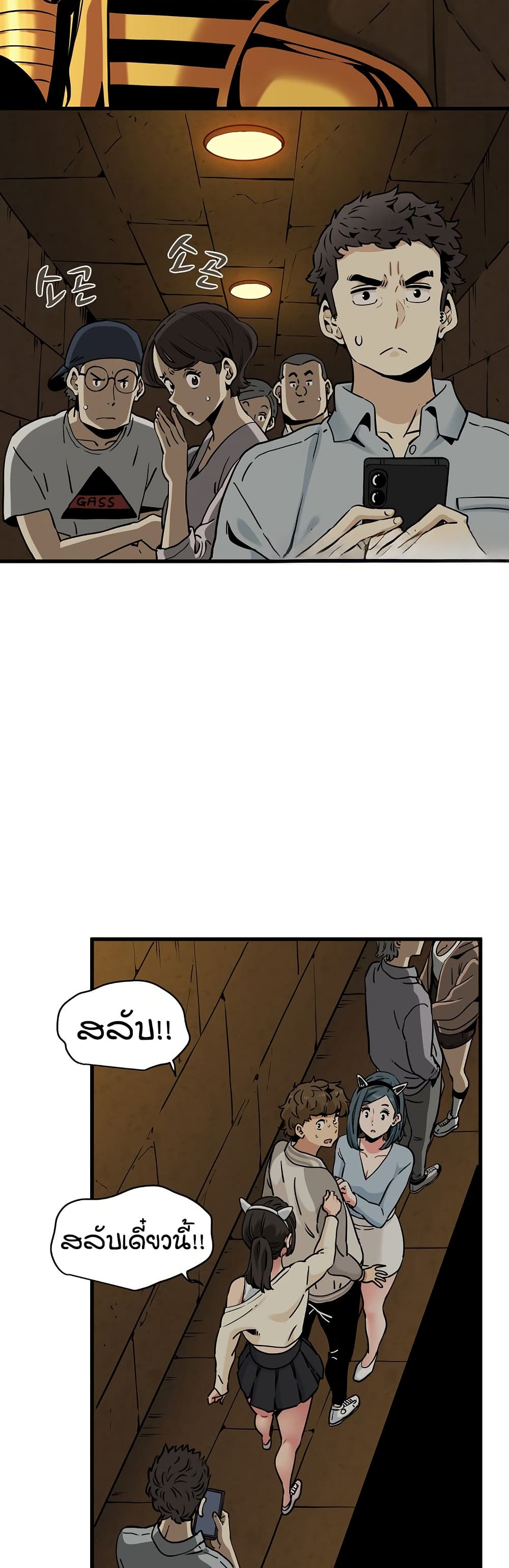 The Turning Point page 2