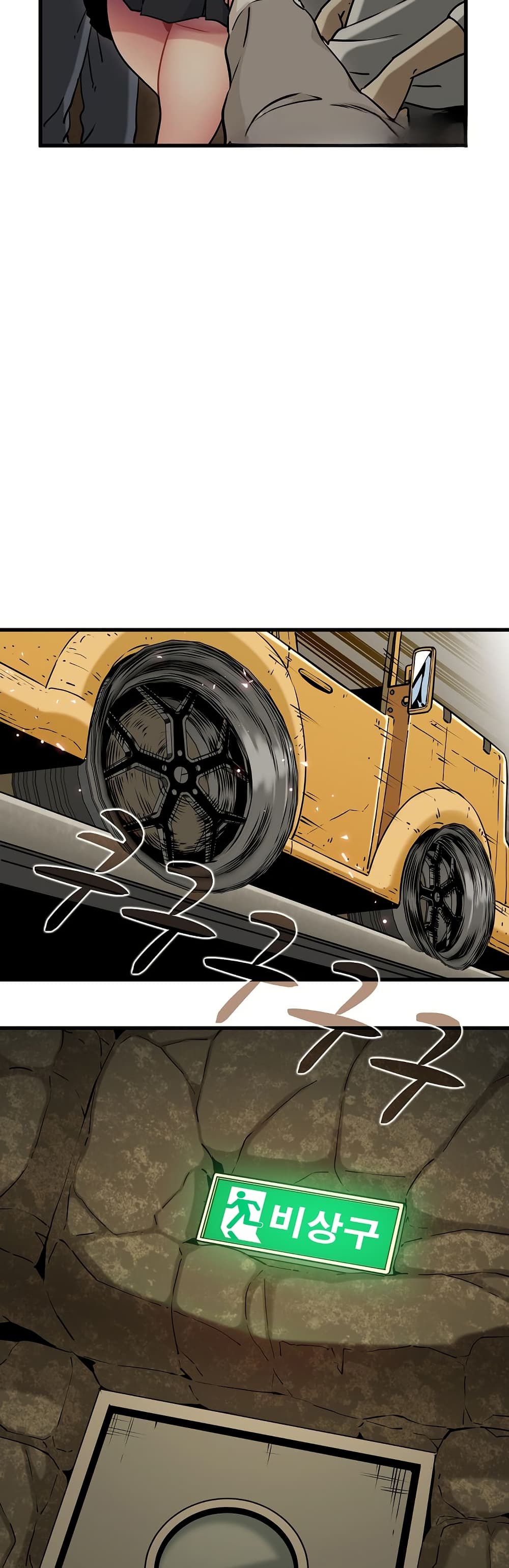 The Turning Point page 8