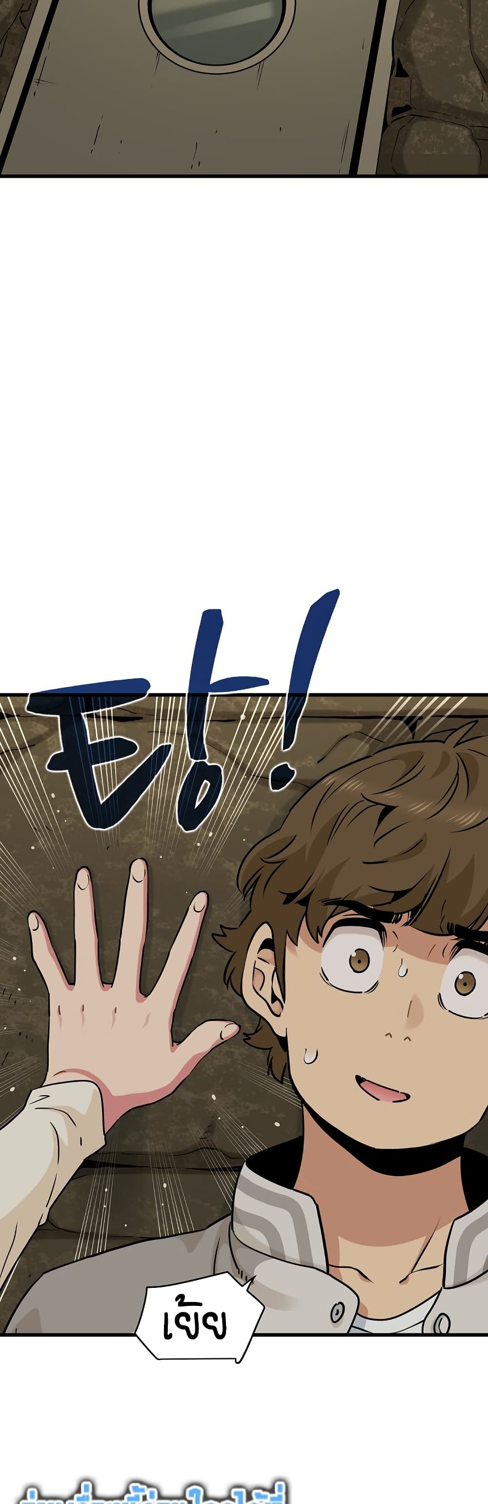 The Turning Point page 9