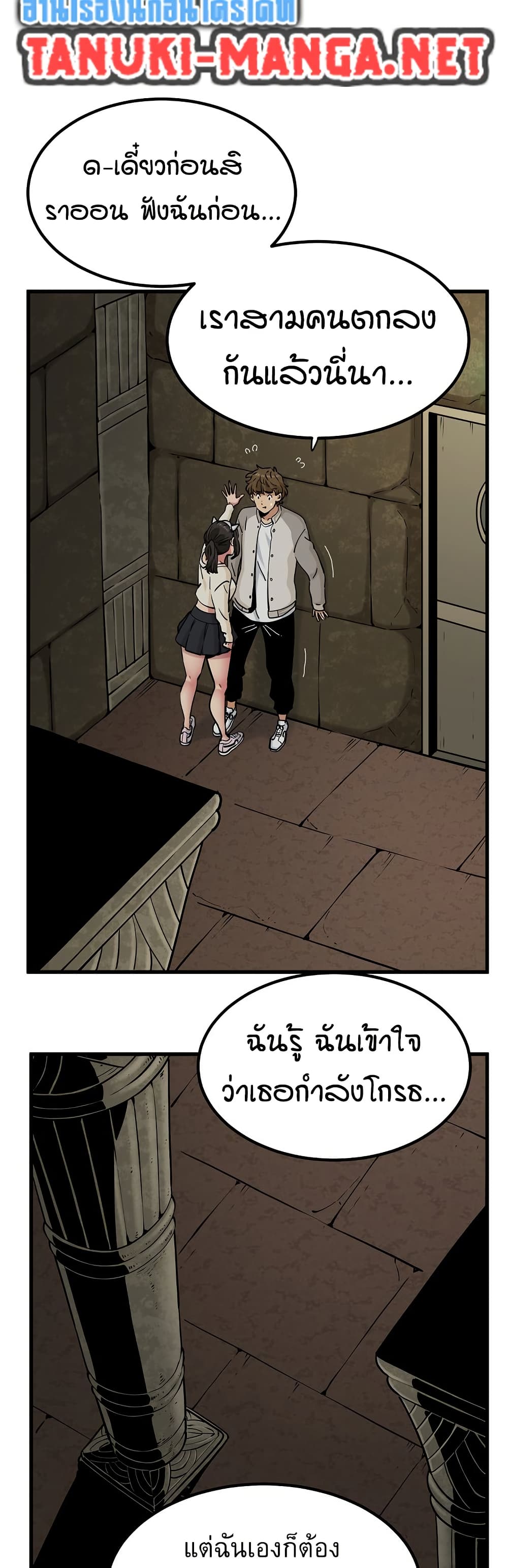 The Turning Point page 10