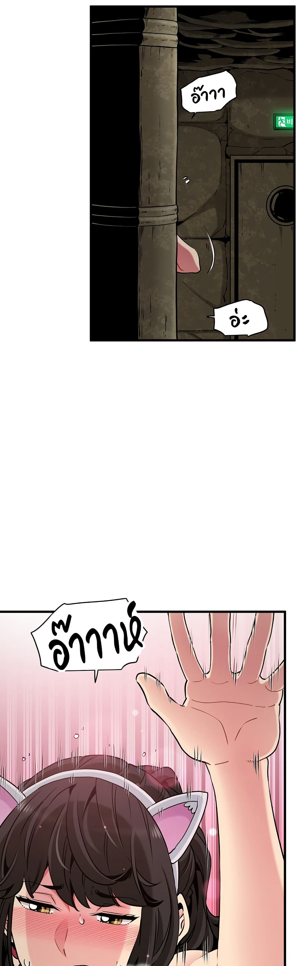 The Turning Point page 2