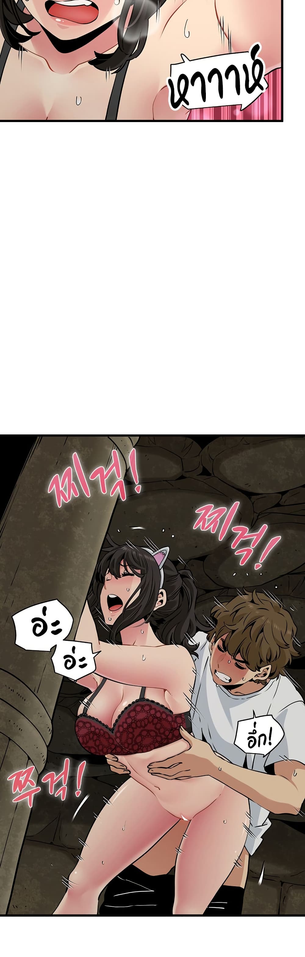 The Turning Point page 3