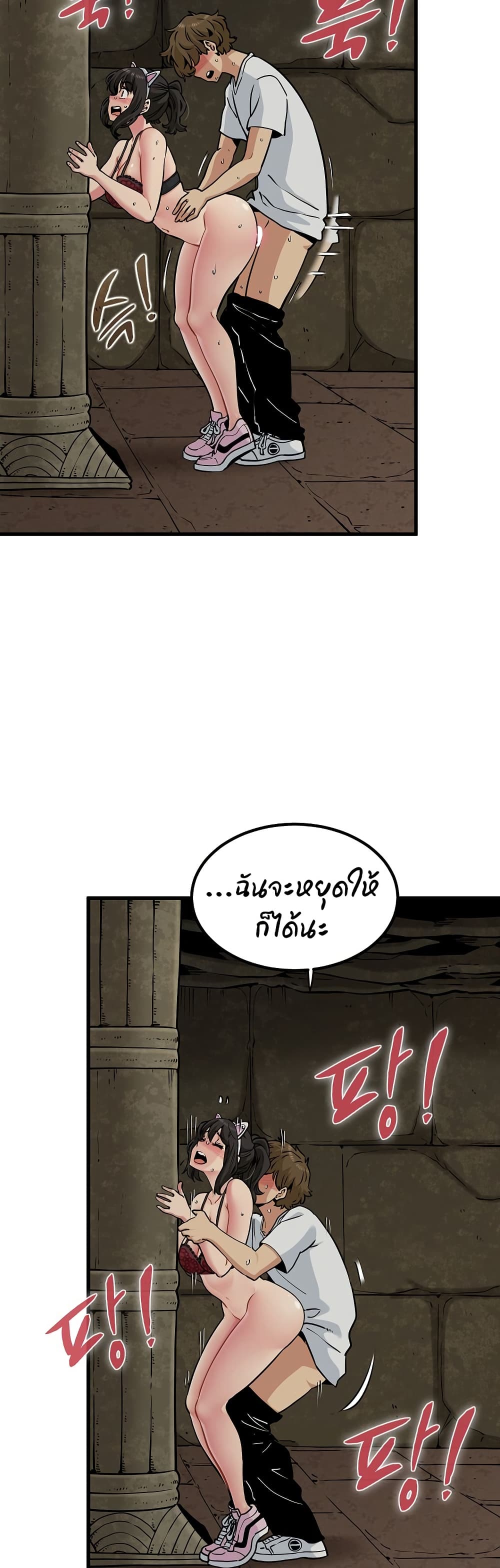 The Turning Point page 6