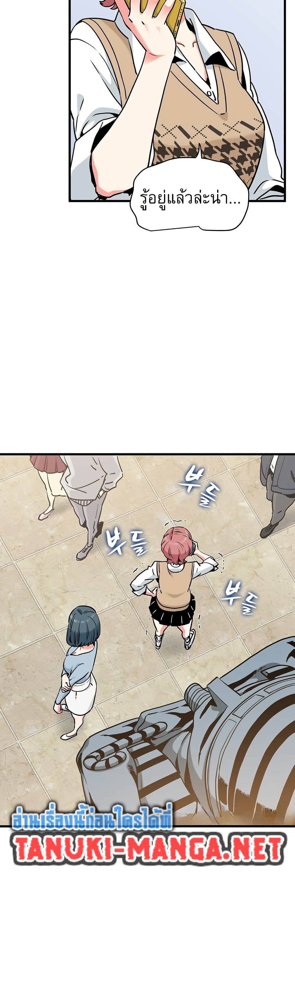 The Turning Point page 3