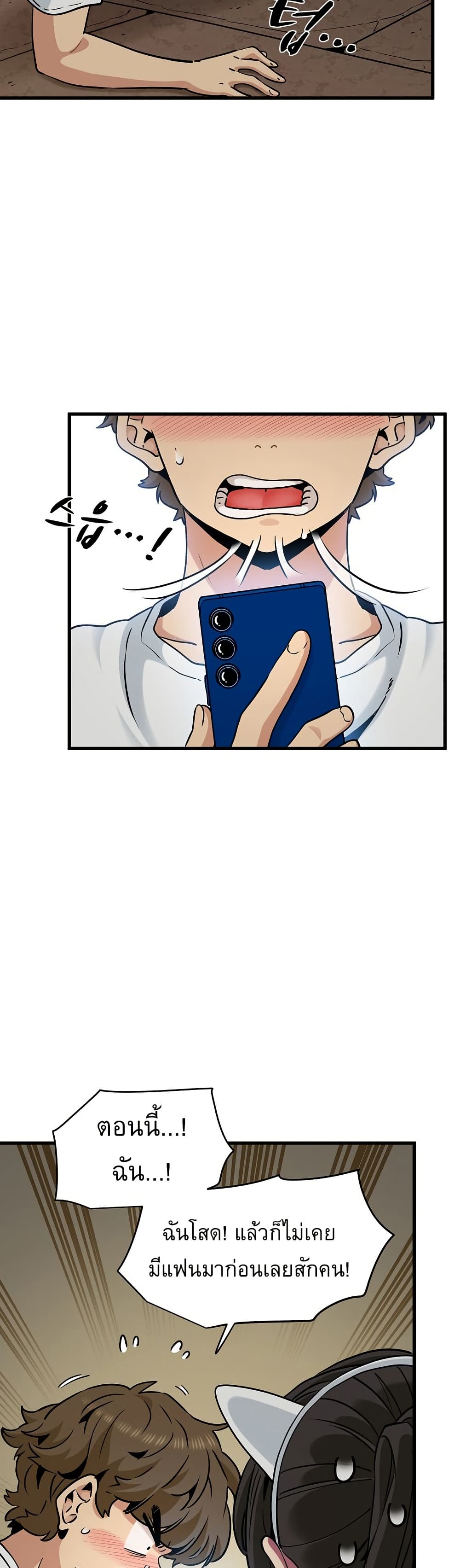 The Turning Point page 10