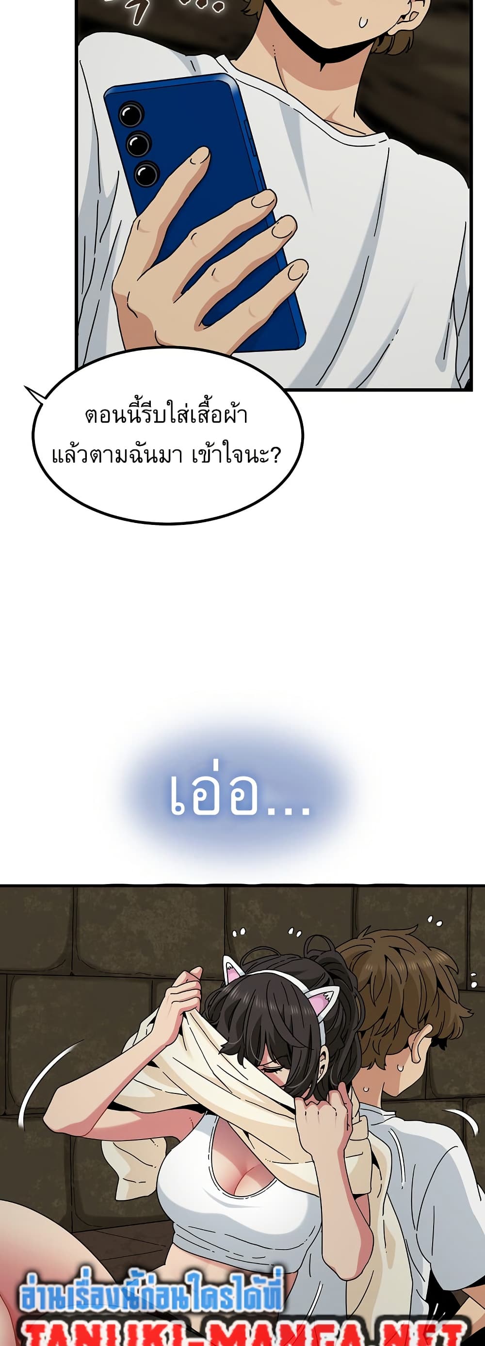 The Turning Point page 4