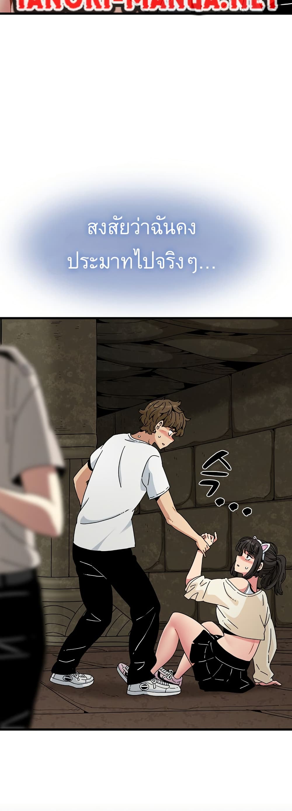 The Turning Point page 5