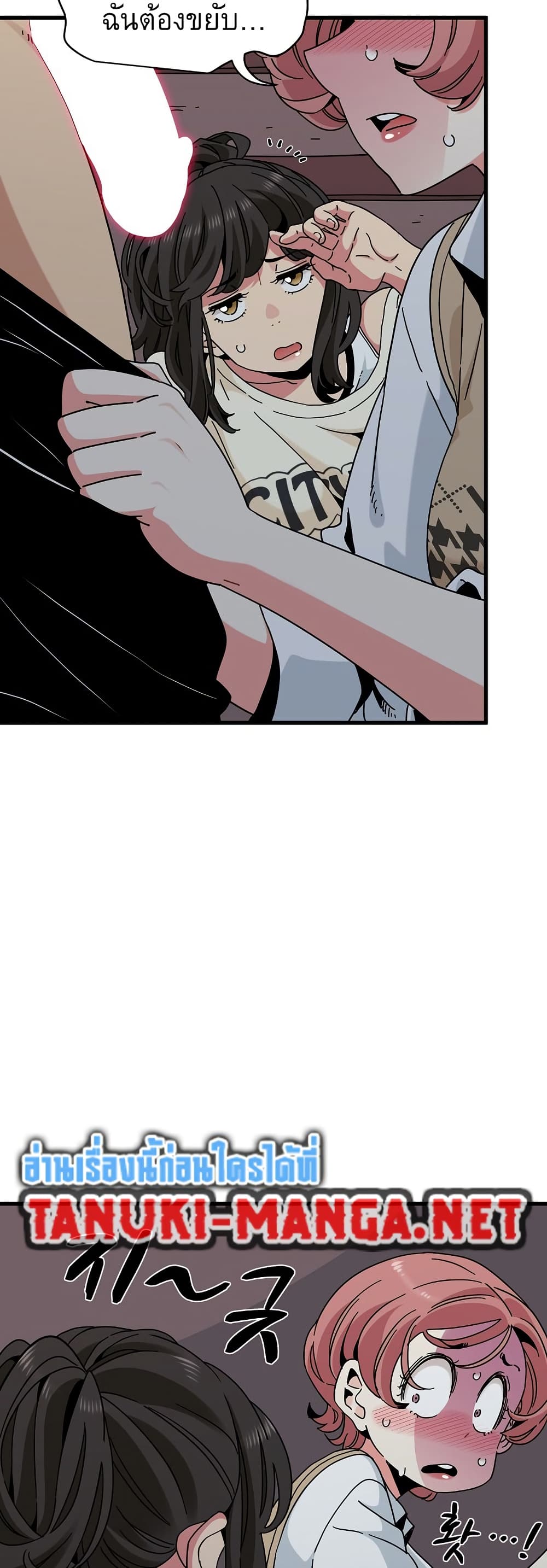 The Turning Point page 4